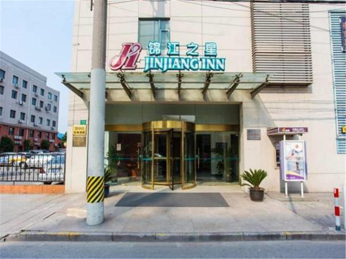 Jj Inns - Shanghai Hongmei South Road Exterior foto